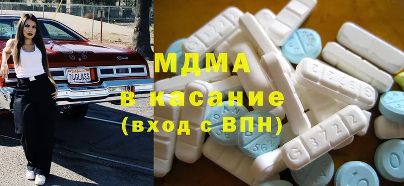 MDMA Molly  Химки 